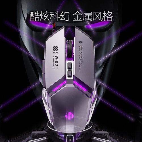英菲克W2电竞办公静音无声游戏有线鼠标usb机械笔记本台式家用 - 图1