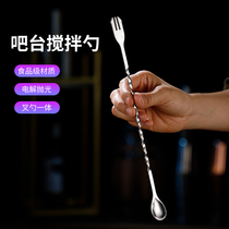 Stainless steel long bar spoon 32cm stirring stick Cocktail Wine Tune Wine Bar Coffee Milk Tea Stirring Spoon Spiral Bar more spoonful