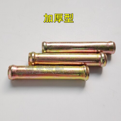 CNG 油改气8mm水管直通减压阀水管加长直通8个的水管加长转接头 - 图0