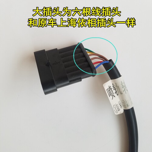 CNG天然气替代依相喷轨转接线转换线依相喷轨喷气嘴头插头转接线 - 图0