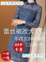 Change to dress size to change big length qipao Dang dress wedding dress JK Pleats Skirt No Mark to change clothes in the same City Dressmaking Shop