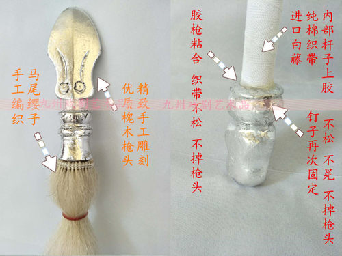 木质白藤红缨枪戏曲花枪刀马旦武术棍真马尾枪缨霸王枪红缨枪 - 图2