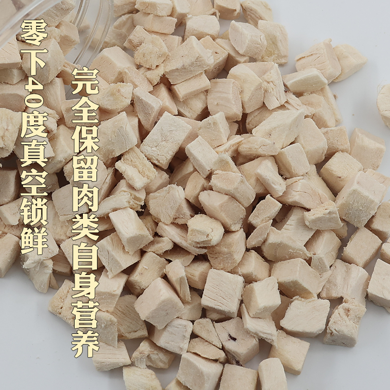 冻干猫狗零食桶鸡肉鸭肉蛋黄多春鱼小鹌鹑幼犬训狗小中大型犬奖励,淘宝优惠券,粉丝福利购,淘宝优惠卷