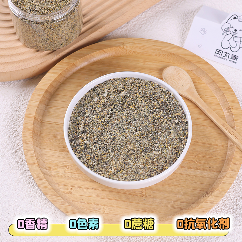 自制种子粉宠物零食蔬果粉狗狗辅食小幼老年犬拌餐饭伴粮补充营养,淘宝优惠券,粉丝福利购,淘宝优惠卷