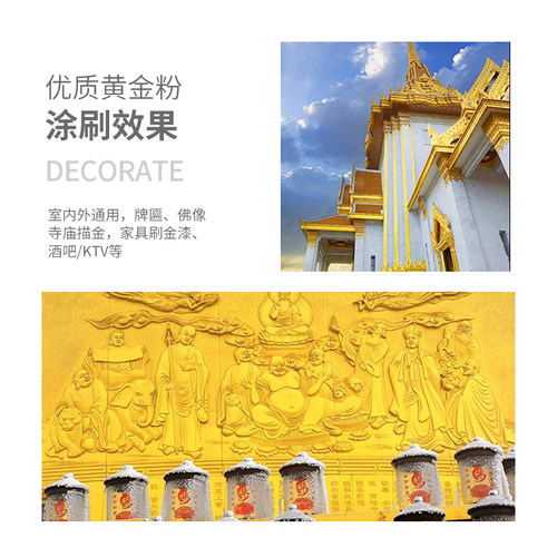 青禾艺术涂装工具 金粉银粉闪光粉金葱粉硅藻泥艺术涂料墙面装饰 - 图1