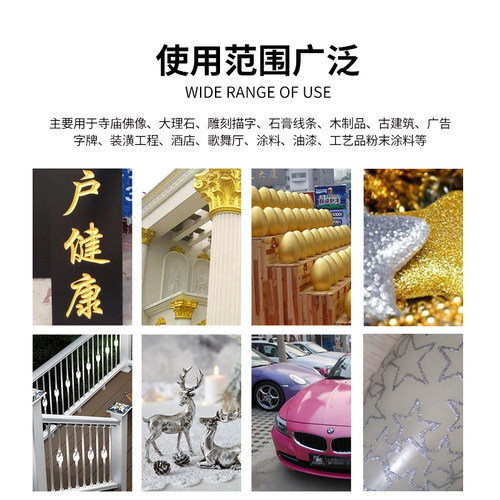 青禾艺术涂装工具 金粉银粉闪光粉金葱粉硅藻泥艺术涂料墙面装饰 - 图3