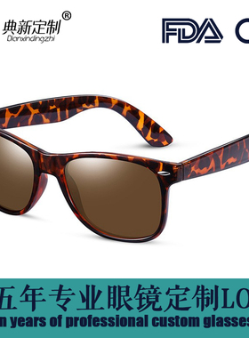 墨镜手工通用太阳眼镜礼品定制