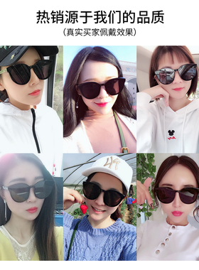 gm蓝色大海的传说时尚风太阳镜