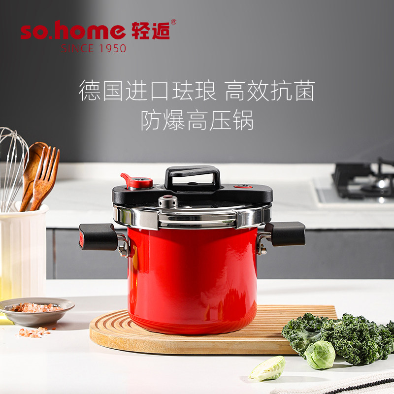 sohome���ڷ��Ŵ������ѹ���߿�������2.5������2-4����484.03Ԫ