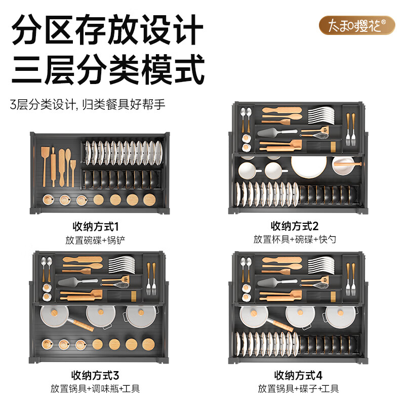 拉篮厨房橱柜双层抽屉式碗篮架太空铝抽中抽铝合金碗柜厨柜碗碟篮