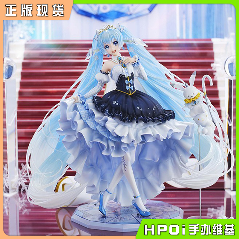 初音未来雪初音snow-新人首单立减十元-2022年5月|淘宝海外
