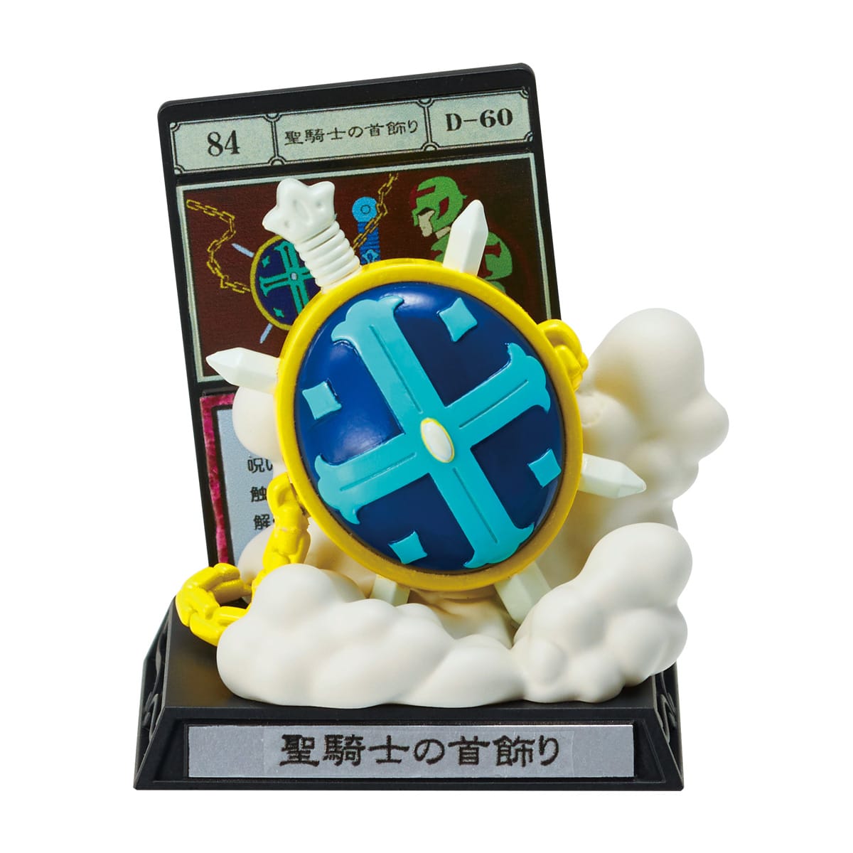 【Hpoi定金】万代扭蛋 全职猎人 贪婪大陆 GI 道具 Q版 手办 - 图1