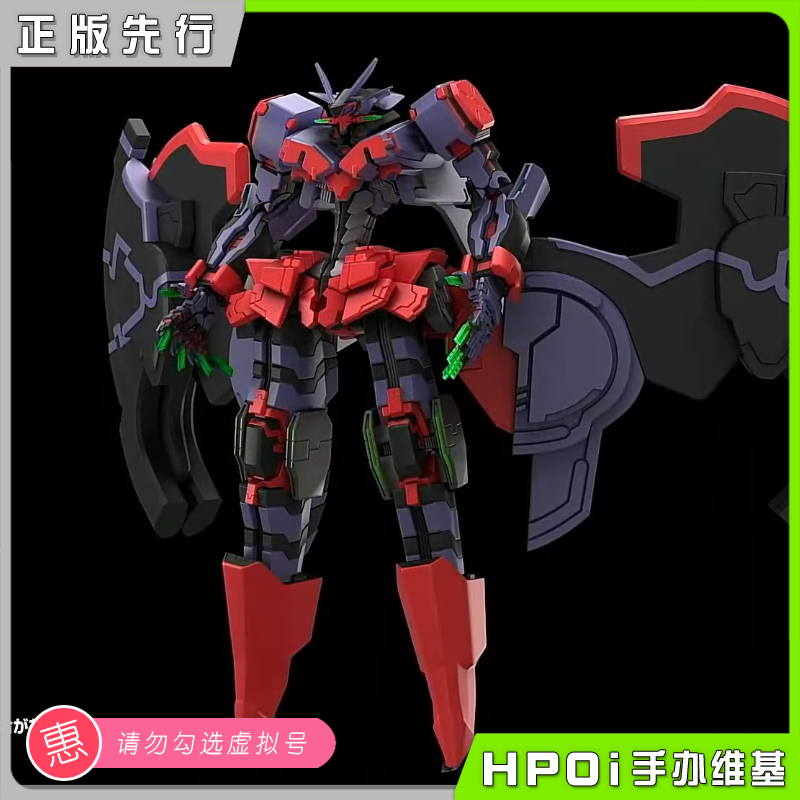 【Hpoi预定】GSC MODEROID 斩魔大圣 法之书 拼装模型 可动手办 - 图0