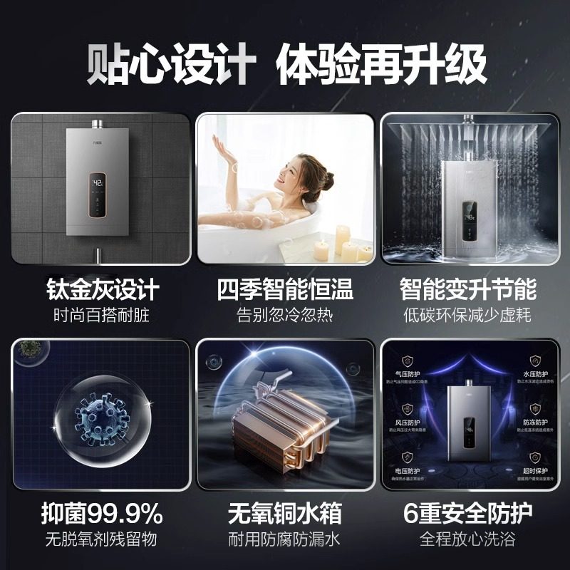 万家乐家用电12l天然气煤气12t1 万家乐奥徕德燃气热水器