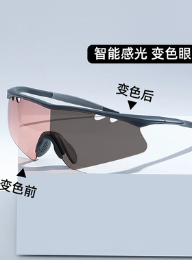 无边框变色防紫外线骑行太阳镜