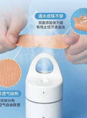 夏季腋下吸汗贴超薄隐形透气