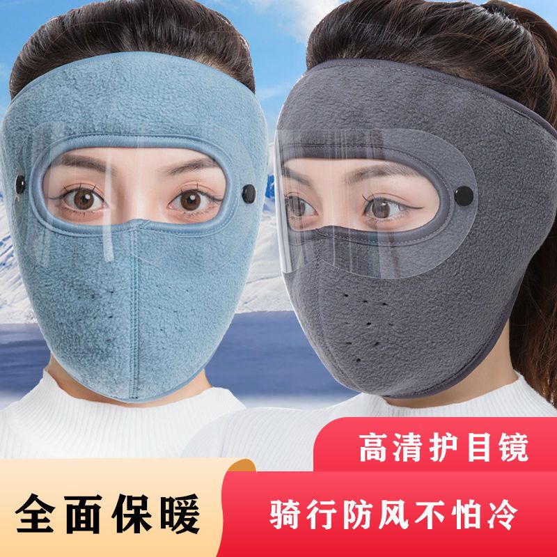 骑车面罩防风防寒神器秋冬季保暖全脸女帽子男口罩护耳冬天电动车 - 图1