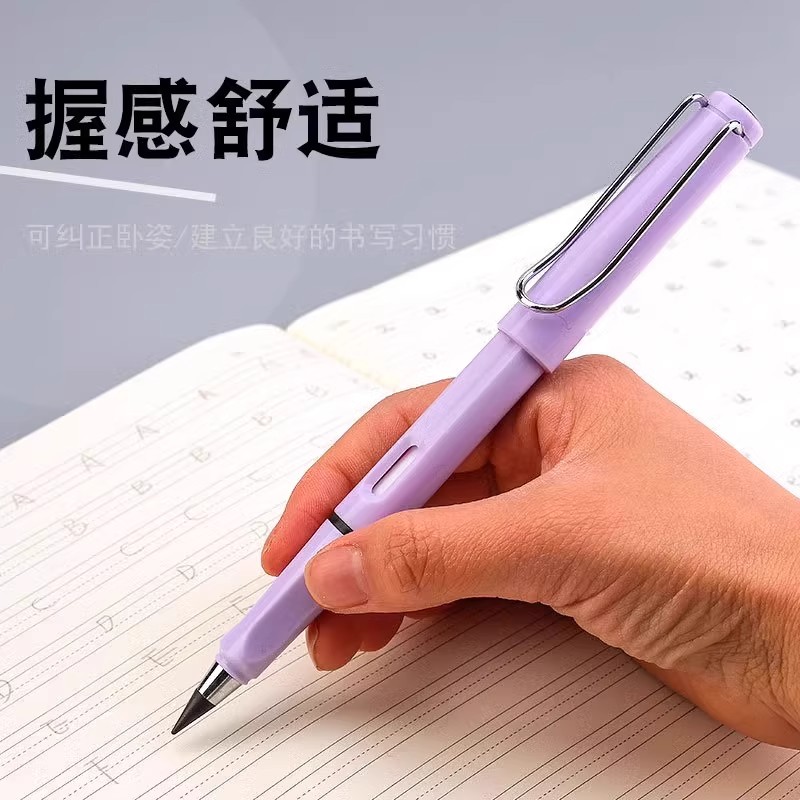 写不完免削永恒铅笔黑科技无毒可擦儿童学生一年级专用写字网红笔