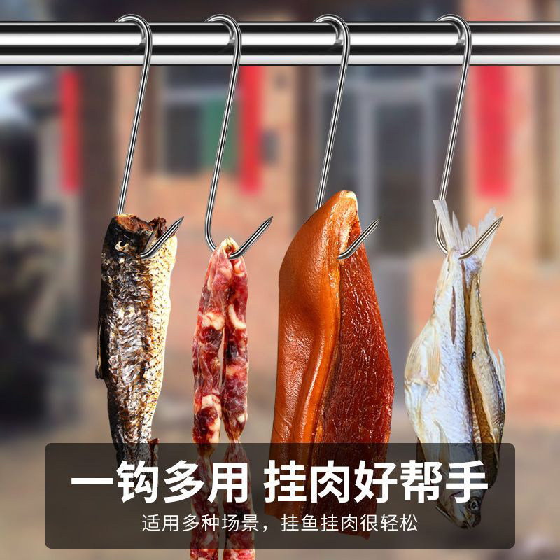 不锈钢尖头腊肉钩挂肉钩子晒咸肉猪肉烤鸭鱼干铁钩子挂钩厨房用品,淘宝优惠券,粉丝福利购,淘宝优惠卷