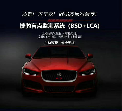 BSD盲区监测系统并线变道辅助系统BSM盲点监测后视镜盲区提示预警 - 图1