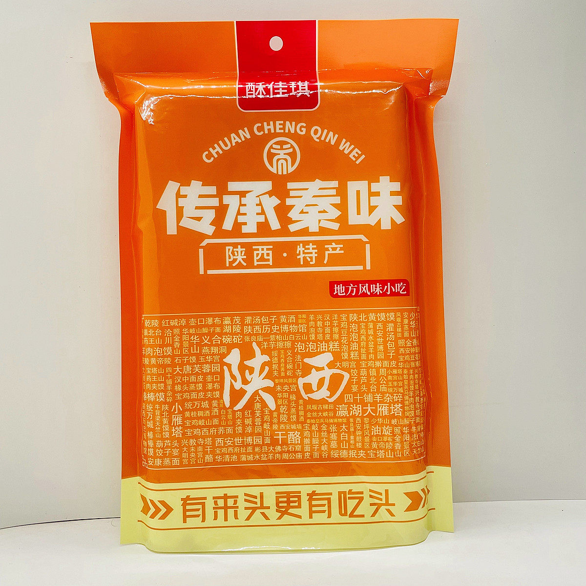 酥佳琪绿豆糕 陕西特产红豆沙夹心软糯香甜450克老式传统手工糕点,淘宝优惠券,粉丝福利购,淘宝优惠卷