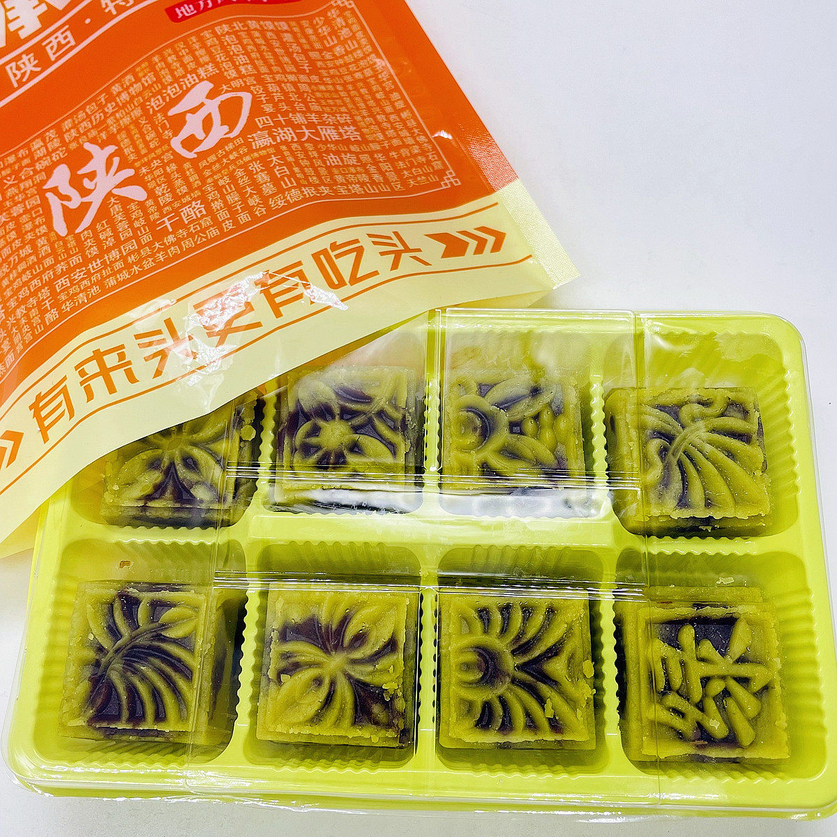 酥佳琪绿豆糕 陕西特产红豆沙夹心软糯香甜450克老式传统手工糕点,淘宝优惠券,粉丝福利购,淘宝优惠卷