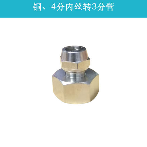 直饮水机净水器专用快速接头插接4分转2外牙内丝3分管6分阀门开关 - 图1