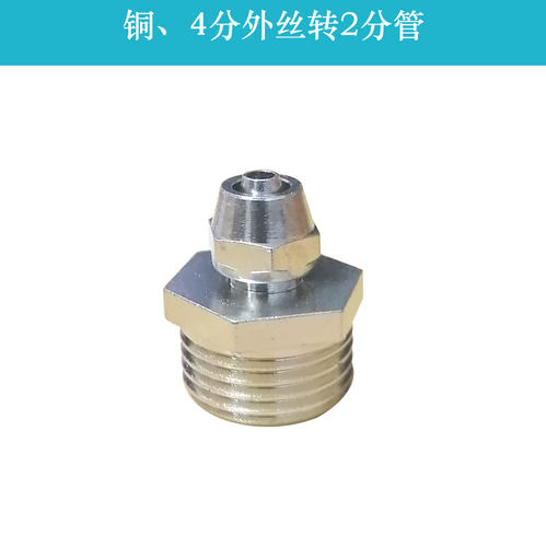 直饮水机净水器专用快速接头插接4分转2外牙内丝3分管6分阀门开关 - 图2