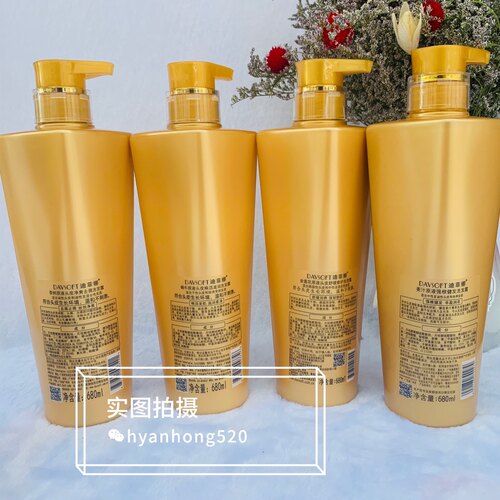 进口迪菲娜蜗牛原液茶树控油生姜健发滋润修复控油去屑男女洗发水 - 图0