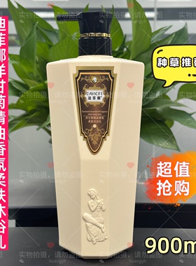 迪菲娜沐浴露特价优惠多种款式可选滋润保湿补水清洁留香男女沐浴