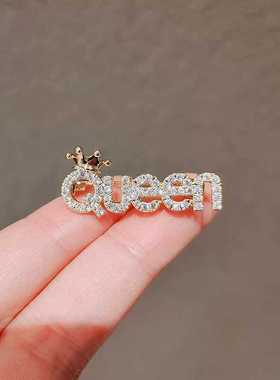 精致字母QUEEN女王胸针女潮个性别针领针防走光扣针开衫西装配饰