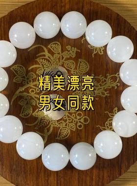 羊脂白玉12mm圆珠手串