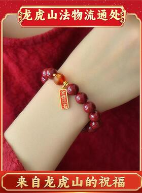 天师府法国纯朱砂手炼高