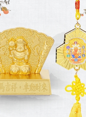 李居明2026马年压胜钱吉祥物摆件