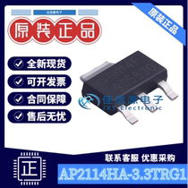 Linear voltage regulator AP2114HA-3 3TRG1 DIODES (U.S. -Taiwan) SOT-223 silk print GH114F
