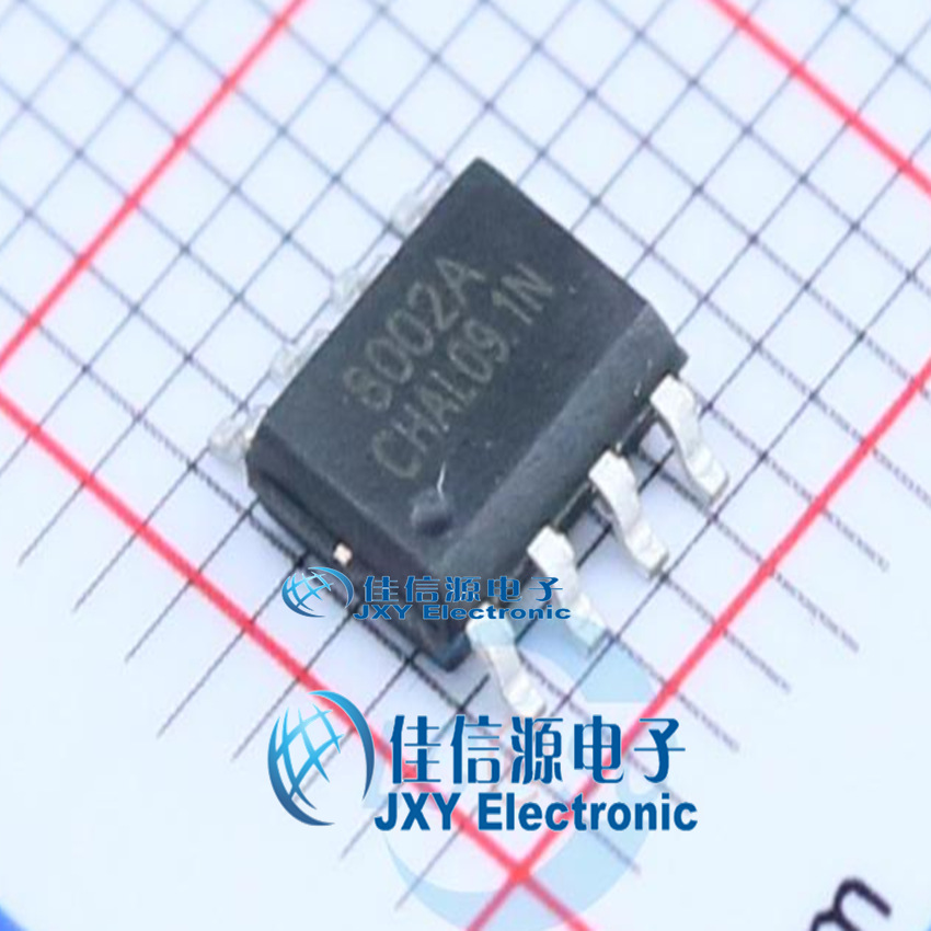 放大器 FM8002A FM(富满) SOP-8 通用音频功放IC,带关断模式(5只) - 图0