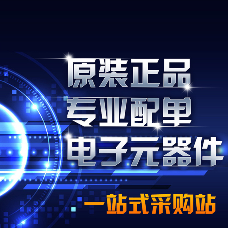 线性稳压器LDO LM7805T HGC(华冠) TO-220-3 输出5A 1.2A三端稳压 - 图2