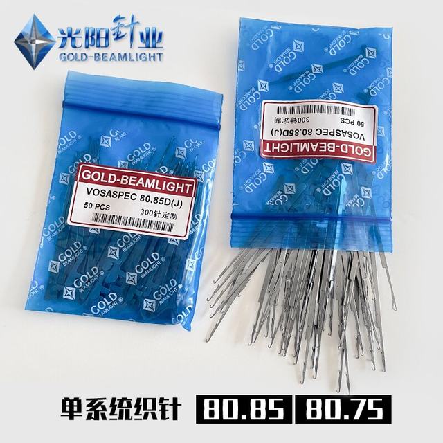 Computer flat machine accessories 12-needle 80.85 Guangyang single system 14-needle 80.75 knitting needle 7-needle 9-needle 300-needle