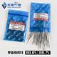 Computer flat machine accessories 12-needle 80.85 Guangyang single system 14-needle 80.75 knitting needle 7-needle 9-needle 300-needle