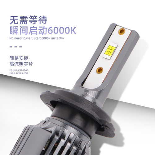 海华特激光LED汽车大灯h4 h7超亮聚光h11 9006 9012 9005白光大灯 - 图2