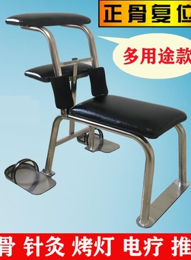 推拿按摩颈椎腰椎中医