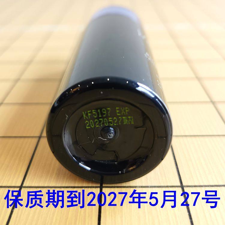 兰芝男士深海焕能紧肤水50mL爽肤水须后水护理水中小样试用装韩国,淘宝优惠券,粉丝福利购,淘宝优惠卷