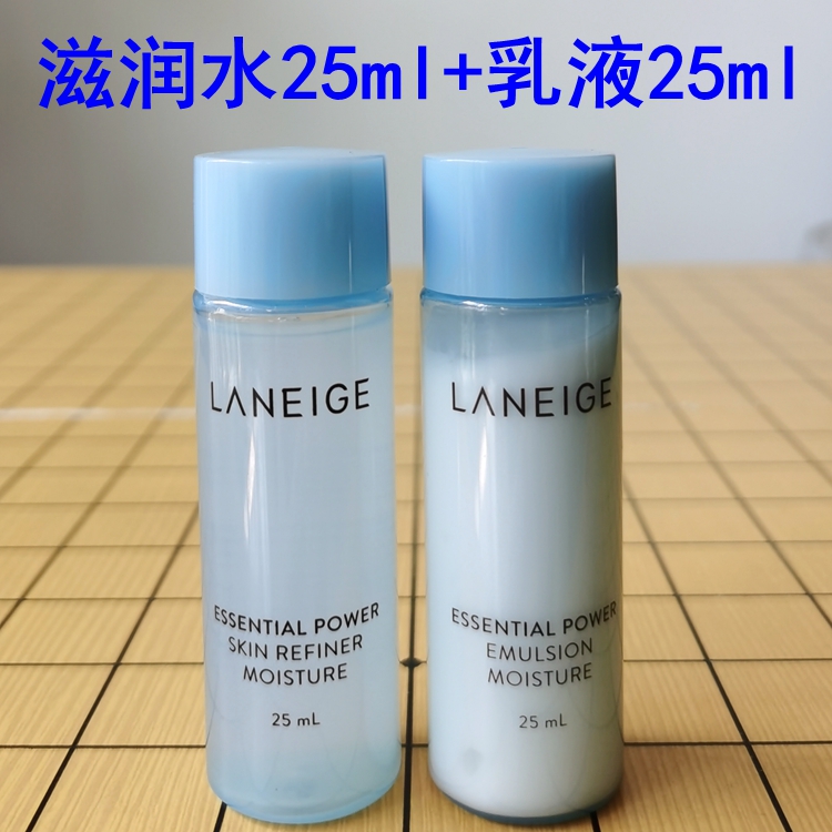 兰芝水衡清盈细肤水25ml爽肤水保湿清爽乳液中小样试用装水衡透润