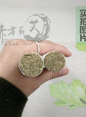 赤方蕲艾蕲艾条艾柱10:1艾绒1.8*20cm艾草纯艾家用拍50根送10根