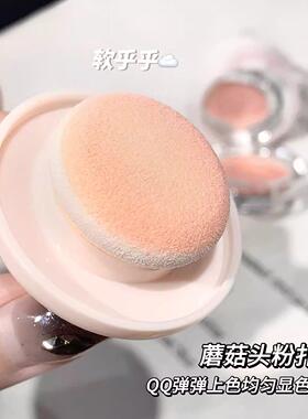 正品自带粉扑！罐罐腮红泥高光哑光膨胀收缩色提亮修容晒红学生党