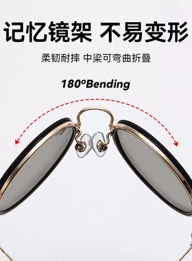 ND眼镜可调节亮度减光太阳眼镜偏光可折叠记忆钛合金无极调光眼镜