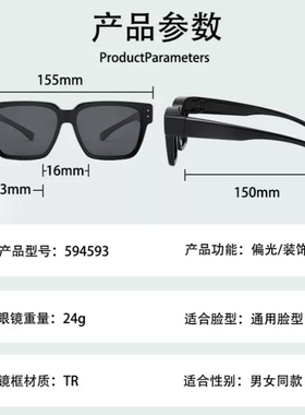 新款近视套镜一镜两用防紫外线墨镜抖音同款TR偏光太阳眼镜男款潮
