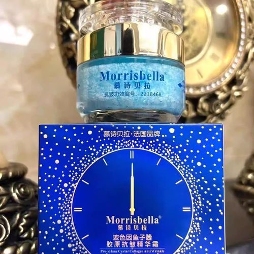 法国慕诗贝拉玻色因蓝鲟鱼子酱胶原蛋白多肽抗皱精华霜嫩肤面霜 - 图0