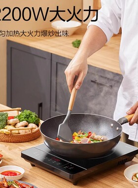 美的电磁炉家用大火力炒菜火锅专用多功能电磁灶 RT22E0103