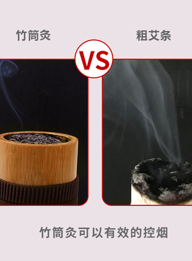 手持竹制艾绒养生馆温灸器